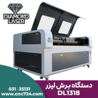 دستگاه برش لیزر مدل 1318 باکس