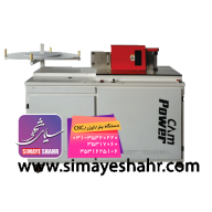 دستگاه حروف ساز یا دستگاه چلنیوم