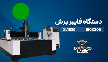 دستگاه فایبر برش