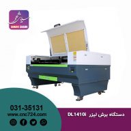 دستگاه برش لیزر DL1410i وارداتی